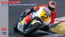 Hasegawa 21744 - 1/12 Honda NSR500 '1990 All Japan Road Race Championship GP500' Hasegawa 21744 - 1/12 Honda NSR500 '1990 All Japan Road Race Championship GP500'