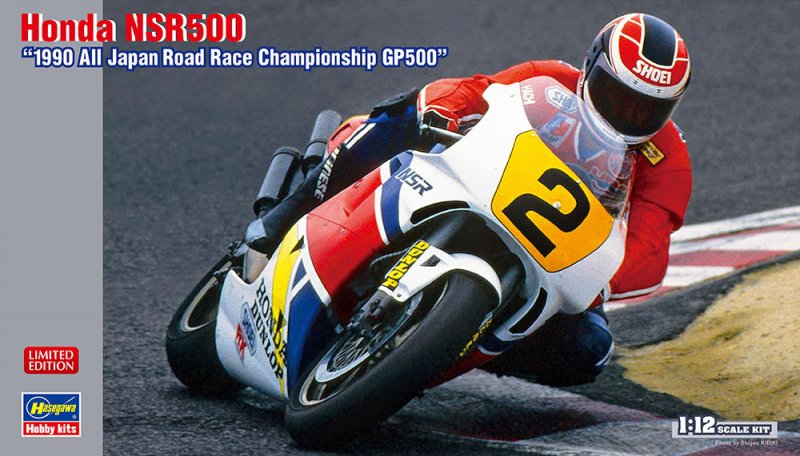 Hasegawa 21744 - 1/12 Honda NSR500 \'1990 All Japan Road Race Championship GP500\'