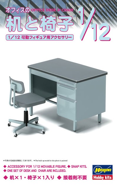 Hasegawa FA03 - 1/12 Desk & Chair of Office