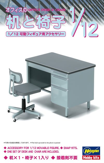 Hasegawa 62003 - 1/12 FA03 OFFICE DESK & CHAIR