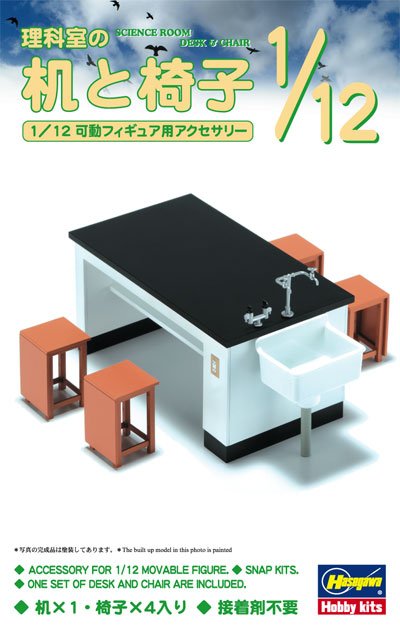 Hasegawa 62004 - 1/12 SCIENCE ROOM DESK & CHAIR