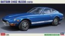 Hasegawa 20405 - 1/24 Datsun 240Z HLS30 1972 (LHD)