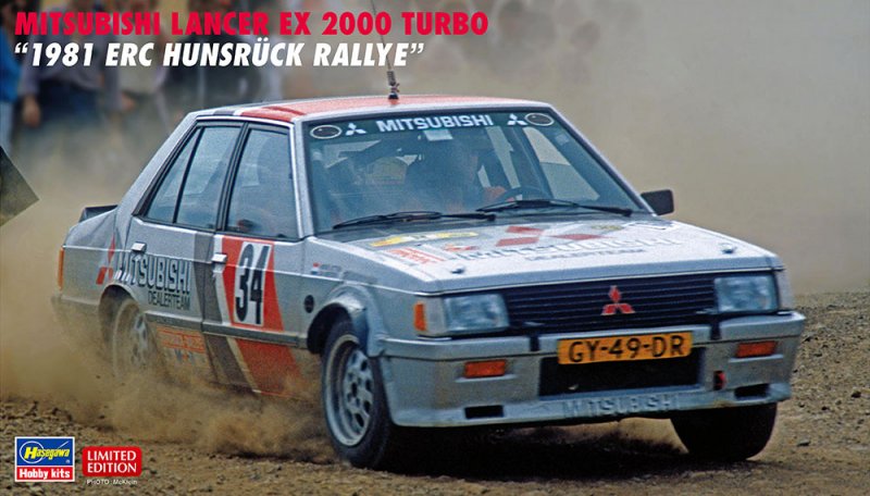 Hasegawa 20526 - 1/24 Mitsubishi Lancer EX 2000 Turbo 1981 ERC Hunsruck Rally E