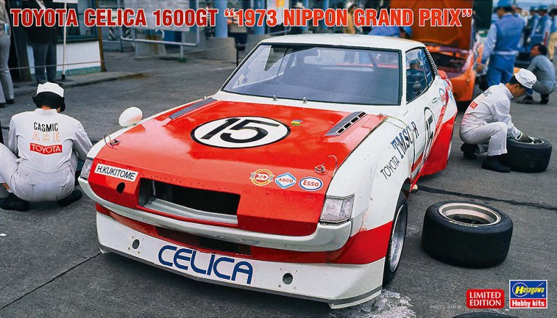Hasegawa 20591 - 1/24 Toyota Celica 1600 GT \'1973 Nippon Grand Prix\'