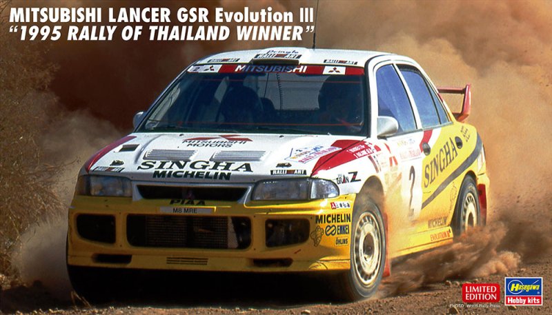 Hasegawa 20625 - 1/24 Mitsubishi Lancer GSR Evolution III \'1995 Rally of Thailand Winner\' #2