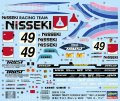 alt="Hasegawa 20318 - 1/24 Nisseki Trust Porsche 962C 1991 Le Mans" title="Hasegawa 20318 - 1/24 Nisseki Trust Porsche 962C 1991 Le Mans"