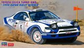Hasegawa 20578 - 1/24 Toyota Celica Turbo 4WD 1994 Qatar Rally Winner