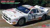 Hasegawa 20584 - 1/24 Lancia 037 Rally '1986 Rally de Portugal'