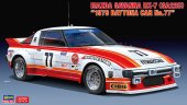 Hasegawa 20587 - 1/24 Mazda Savanna RX-7 (SA22C) 1979 Daytona Car No.77