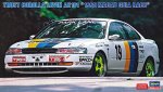 Hasegawa 20758 - 1/24 Trust Corolla Levin AE101 1992 Macau Guia Race