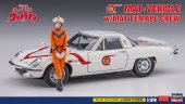 Hasegawa 52176 - 1/24 MAT Vehicle w/MAT Female Member