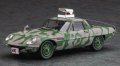 alt="Hasegawa 52362 - SP562 1/24 MAT Vehicle (Camouflage Version) w/Rocket Launcher" title="Hasegawa 52362 - SP562 1/24 MAT Vehicle (Camouflage Version) w/Rocket Launcher"