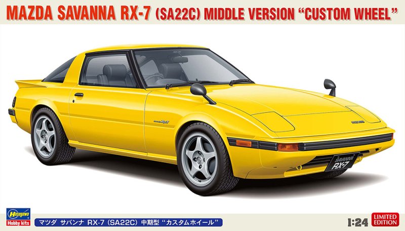 Hasegawa 20798 - 1/24 Mazda Savanna RX-7 (SA22C) Middle Version (Custom Wheel)