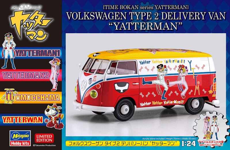 Hasegawa 52413 - SP613 1/24 Volkswagen Type 2 Delivery Van Yatterman Special (Time Bokan Series Yatterman)