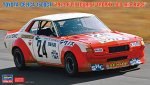 Hasegawa 20816 - 1/24 Toyota Celica 1600GT 1973 Fuji Tourist Trophy 500mile Race
