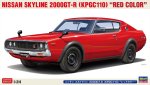 Hasegawa 20818 - 1/24 Nissan Skyline 2000GT-R (KPGC110) Red Color