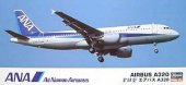 Hasegawa 10732 - 1/200 A320 Airbus ANA All Nippon Airways