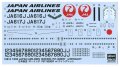 alt="Hasegawa 10812 - 1/200 JAL Japan Airlines Boeing 767-300ER with WINGLET" title="Hasegawa 10812 - 1/200 JAL Japan Airlines Boeing 767-300ER with WINGLET"