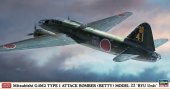 Hasegawa 02112 - 1/72 Mitsubishi G4M2 Type 1 Attack Bomber (Betty) Model 22 Ryu Unit