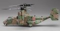 alt="Hasegawa 02129 - 1/72 MV-22B Osprey J.G.S.D.F." title="Hasegawa 02129 - 1/72 MV-22B Osprey J.G.S.D.F."