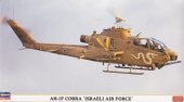 Hasegawa 02130 - 1/72 AH-1F Cobra Israeli Air Force (2 Kits)