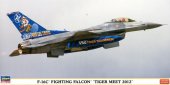 Hasegawa 07338 - 1/48 F-16C Fighting Falcon TIGER MEET 2012