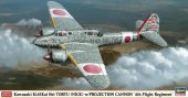 Hasegawa 07363 - 1/48 Kawasaki Ki45Kai Hei Toryu (Nick) With Projection Cannon 4Th Flight Regiment