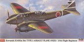 Hasegawa 07389 - 1/48 Kawasaki KI45KAI HEI Type 2 Assault Plane (NICK) 27th Flight Regiment