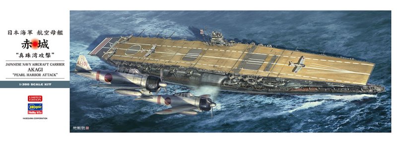 Hasegawa 40124 - 1/350 Japanese Navy Aircraft Carrier Akagi Pearl Harbor Attack