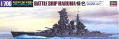 Hasegawa 49111 - 1/700 111 IJN Battleship Haruna 43111