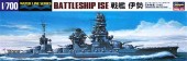 Hasegawa 49117 - 1/700 117 IJN Battleship ISE 43117