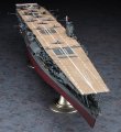 alt="Hasegawa 40025 - 1/350 Z25 IJN Aircraft Carrier Akagi 1941" title="Hasegawa 40025 - 1/350 Z25 IJN Aircraft Carrier Akagi 1941"
