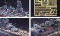 alt="Hasegawa 40073 - 1/350 IJN Nagato The Battle of Leyte Gulf Special Edition" title="Hasegawa 40073 - 1/350 IJN Nagato The Battle of Leyte Gulf Special Edition"