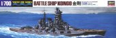 Hasegawa 49109 - 1/700 IJN Battleship Kongo No.109