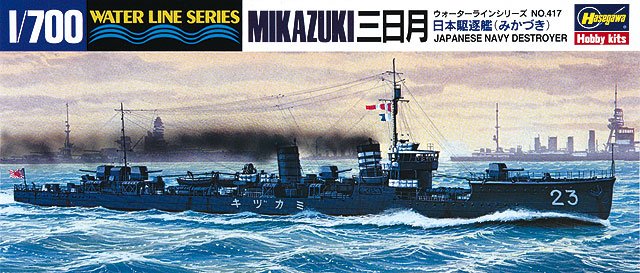 Hasegawa 49417 - 1/700 IJN Destroyer Mikazuki