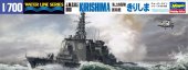 Hasegawa 49028 - 1/700 J.M.S.D.F. DDG Kirishima Destroyer WL028