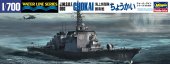 Hasegawa 49030 - 1/700 Chokai J.M.S.D.F DDG No.030