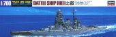 Hasegawa 49110 - 1/700 Hiei Japanese Battle Ship IJN WL No.110