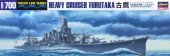 Hasegawa 49345 - 1/700 Furutaka IJN Heavy Cruiser WL No.345