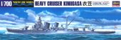 Hasegawa 49348 - 1/700 Kinugasa IJN Heavy Cruise WL No.348