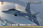 Hasegawa 52371 - SP571 1/48 Ace Combat 7 Skies Unknown F-22 Raptor Mobius 1 (IUN)