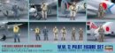 Hasegawa 36207 - 1/48 WWII Pilot Figure Set (Japanese, German, U.S./British) X48-7