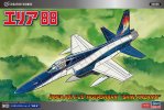 Hasegawa 64820 - 1/48 Area 88 F-20 Tigershark \'Shin Kazama\'