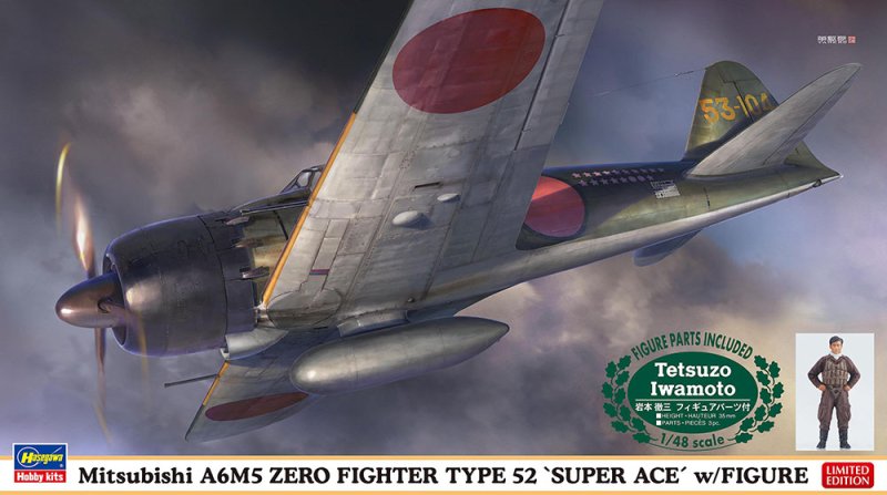 Hasegawa 07569 - 1/48 Mitsubishi A6M5 Zero Fighter Type 52 Super Ace w/Figure
