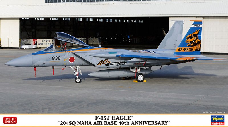 Hasegawa 02419 - 1/72 F-15J Eagle \'204SQ Naha Air Base 40th Anniversary\'