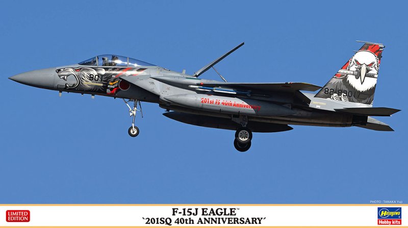 Hasegawa 02540 - 1/72 JASDF F-15J Eagle '201SQ 40th Anniversary'
