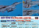 Hasegawa 35012 - X72-12 1/72 Aircraft Weapons VII (U.S. Special Bombs & Lantirn Pods)