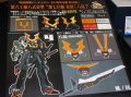 alt="Hasegawa 65576 - 1/100 Kagekiyo Yashima The Sixth Plant Type 8-1" title="Hasegawa 65576 - 1/100 Kagekiyo Yashima The Sixth Plant Type 8-1"