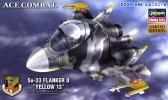 Hasegawa 52151 - Su-33 Flanker D Yellow 13 (Air Combat) Egg Plane