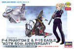 Hasegawa 60512 - F-4 Phantom II & F-15 Eagle ADTW 60th Anniversary (2Kits) Egg Plane